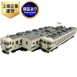 KATO カトー 10-189 455系グリーンライナー (3両) 鉄道模型 N