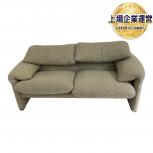 Cassina IXC.  
