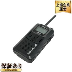 KENWOOD ケンウッド UBZ-LS20 特定小電力 トランシーバー