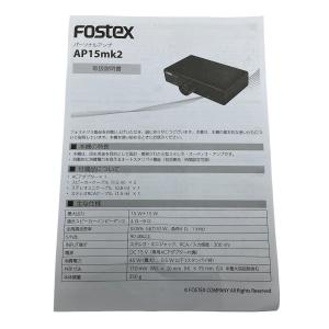 Fostex AP15mk2(アンプ)の新品/中古販売 | 1724693 | ReRe[リリ]