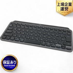 logicool MX KEYS MINI YR0084 ペイルグレー キーボード PC周辺機器