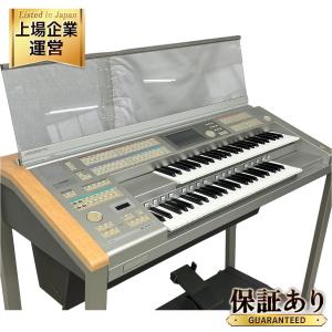 YAMAHA エレクトーン ステージア ELS-01 2004年製