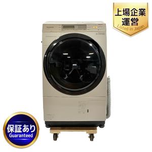 Panasonic パナソニック NA-VX8700L ななめドラム ドラム式 洗濯乾燥機 11kg 2017年製 家電 大型