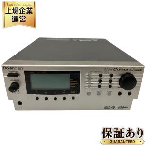 Roland SC-8850(音源モジュール)の新品/中古販売 | 875015