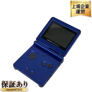 Nintendo ニンテンドー 任天堂 GAME BOY ADVANCE SP ゲームボーイアドバンス パールピンク