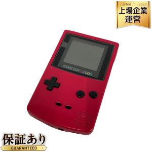 Nintendo CGB-001 GAME BOY COLOR 任天堂 ゲームボーイカラー クリア カセット付き