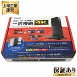 サンワサプライ USB-CVDK4 USB3.1 ドッキングステーション