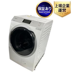 Panasonic NA-VX900BL 左開き 2020年製 ななめ ドラム洗濯乾燥機 家電 ドラム 洗濯機 パナソニック