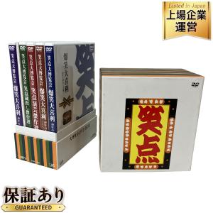 笑点 大博覧会DVD BOX VPBF-12944 日テレ 笑点 VPBF-12944 大博覧会 DVD BOXの新品/中古販売