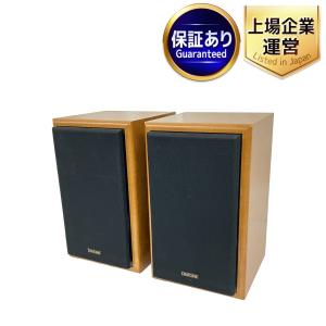 DIATONE DS-200ZX 2ウェイ スピーカーシステム