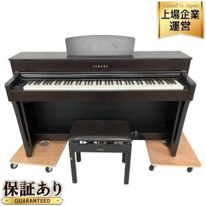 引取限定YAMAHA CLP-635 電子ピアノ 椅子付き 楽器 訳あり