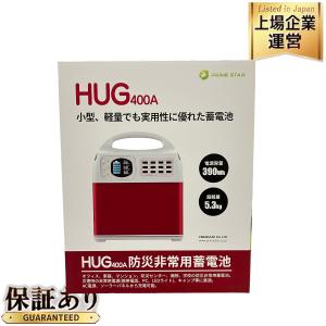 プライムスター PR-HUG-400A リチウムポータブル蓄電池