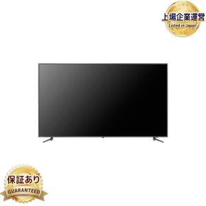 IO DATA LCD-M4K652XDB 液晶 ディスプレイ 65型 ( 可視領域64.5型 ) 4K対応 広視野角ADSパネル 高輝度モデル