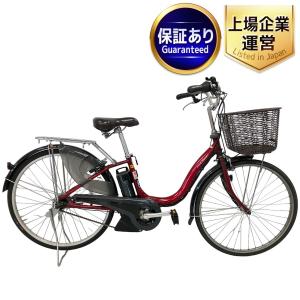 YAMAHA PAS Cheer PA26CH 電動アシスト自転車