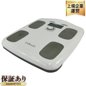 商品画像：公式】InBody Dial H20 3