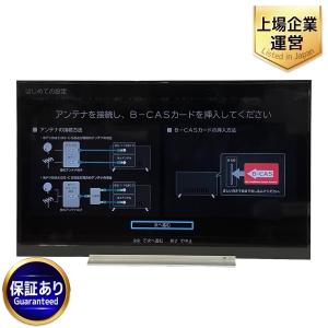 Toshiba REGZA 4K 液晶テレビ49Z720X中古品
