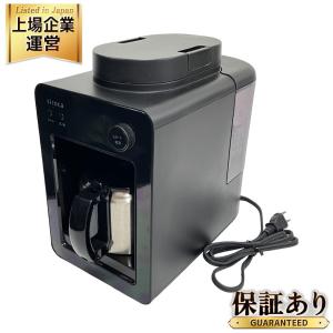 siroca SC-A371 全自動コーヒーメーカー 調理 家電 シロカ
