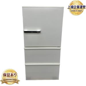 【美品】AQUA ノンフロン冷凍冷蔵庫 AQR-SV24K(W) AQR-SV24K | アクア株式会社（AQUA）｜生活家電