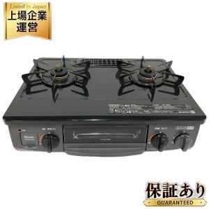 Rinnai KSR562BKR ガスコンロ LPガス キッチン ガステーブル 2019年製
