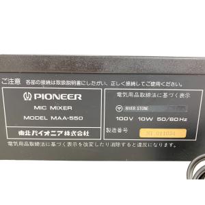 Pioneer MAA-550 マイクミキサー パイオニア Pioneer MAA-550(ミキサー)の新品/中古販売 | 370029 | ReRe[リリ]