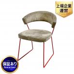 CALLIGARIS コヌビア ダイニングチェア 家具大型