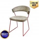 CALLIGARIS コヌビア ダイニングチェア 家具 大型