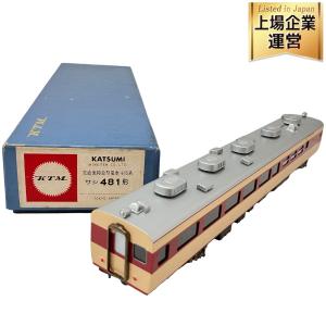 KTM サシ481形 交直流特急型電車 485形 2020 HOゲージ 鉄道模型
