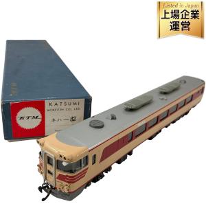 KTM カツミ キハ 82 鉄道 模型 HOゲージ