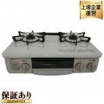 Rinnai リンナイ RTE565GRL 都市ガス 2021年製 2口 ガスコンロ 家電 楽