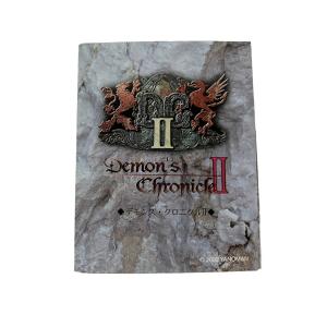 やのまん デモンズクロニクルII(SF、ファンタジー、ホラー)の