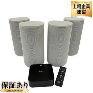 SONY HT-A9 ホームシアターシステム ソニー 音響 機材