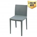 HAY ELEMENTAIRE CHAIR 椅子 家具大型