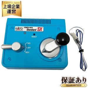 KATO 22-018 パワーパック スタンダード SX 電動ポイント 2個 セット 鉄道模型 カトー Nゲージ