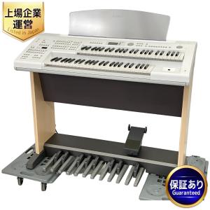 YAMAHA エレクトーン STAGEA ELB-02 2016年製 ヤマハ ステージア 椅子付 直接引取限定