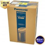 Panasonic  MS-N53XD-S