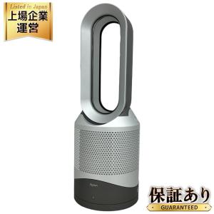未開封 Dyson ダイソン HP00 HotCool 空気清浄機能付ファンヒーター 空調 生活 家電