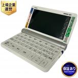 CASIO カシオ XD-SX7100 電子辞書 EX-Word