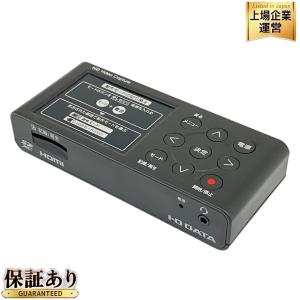 受賞セール I・O DATA GV-HDREC ゲーム キャプチャー HD 高画質録画