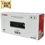 Canon トナーカートリッジ 純正品 508ll LBP3300