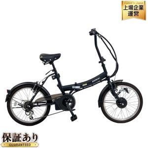 カイホウジャパン BM-AZ300 電動アシスト 折りたたみ 自転車 SUISUI Street 20インチ 楽