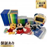 DWE メインプログラムセット ディズニーワールドイングリッシュ 子供 英語教材