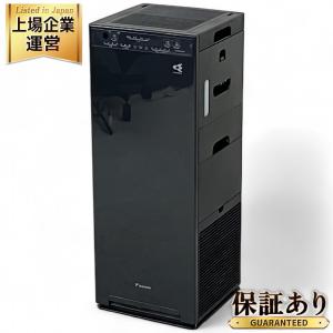 DAIKIN ダイキン MCK55X-H ストリーマ 加湿空気清浄機 ダークグレー 家電