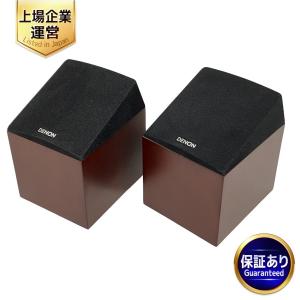 DENON ドルビーアトモス・イネーブルド スピーカー SC-EN10 ブラック ペア