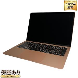 Apple MacBook Air Retina 13-inch 2018 MREE2J/A ノート パソコン PC i5-8210Y 1.60GHz 8GB SSD128GB 10.14 Mojave