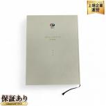 希少オリエンタルランド 50年史 社史 記念誌 東京 ディズニーランド ディズニーシー TDR 非売品 コレクション 本