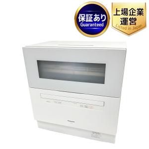 Panasonic NP-TH4 食器洗い乾燥機 2020年製 家電