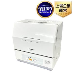Panasonic パナソニック NP-TCM4 食器洗い乾燥機 食洗器 家電 乾燥機