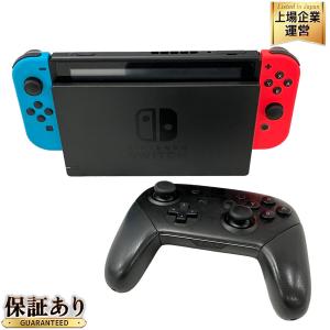 Nintendo Switch HAC-001/HAC-013/HAC-007(テレビゲーム)の新品/中古 