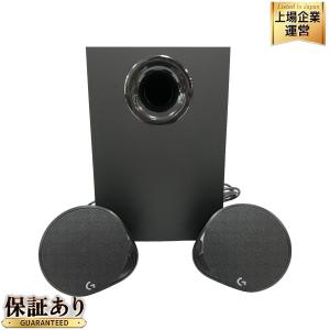 ロジクール G560 LIGHTSYNC PC ゲーミング スピーカー