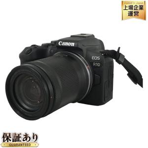 Canon EOS R10 RF-S 18-150mm F3.5-6.3 IS STM KIT ミラーレス一眼 カメラ